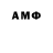 Первитин Декстрометамфетамин 99.9% s1h4d0w