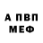 Метадон белоснежный Che0psss