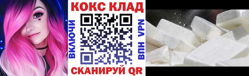 закладка  Шумиха  Cocaine Боливия 