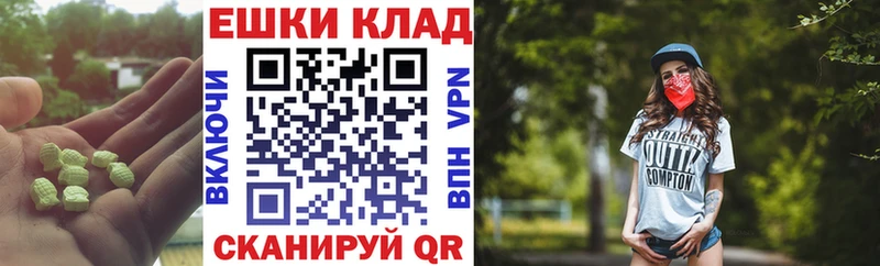 гидра зеркало  Шумиха  ЭКСТАЗИ Дубай  где можно купить  