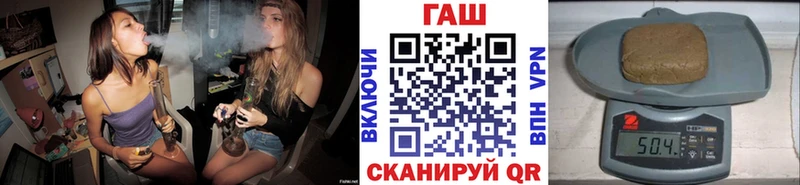 даркнет телеграм купить сайты Шумиха ГАШИШ Premium