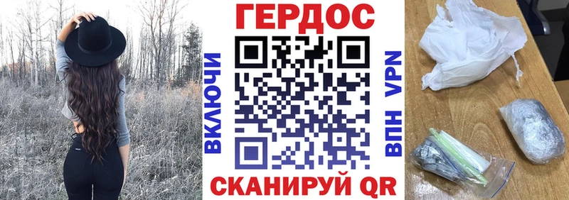 ГЕРОИН герыч  цена наркотик  Шумиха 