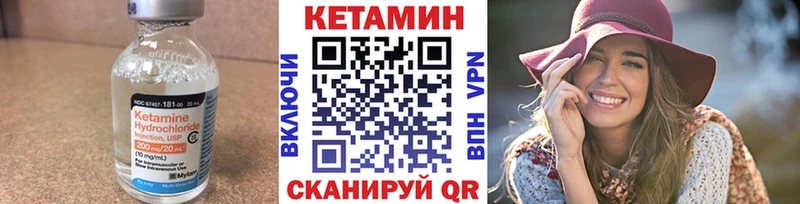 Кетамин ketamine Шумиха