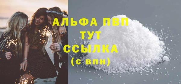 гашишное масло Аркадак