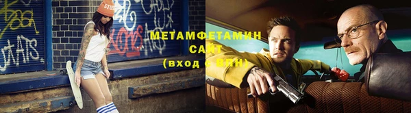 эйфоретик Армянск