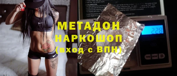 гашишное масло Аркадак