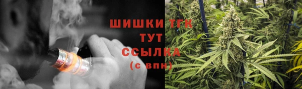 MDMA Premium VHQ Арсеньев