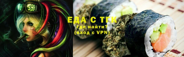 эйфоретик Армянск