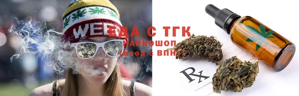 эйфоретик Армянск