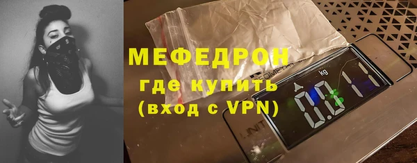 эйфоретик Армянск