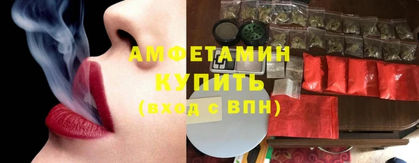 эйфоретик Армянск