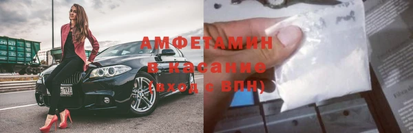 эйфоретик Армянск