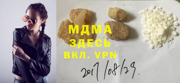 MDMA Premium VHQ Арсеньев