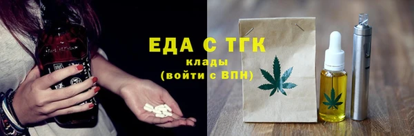 MDMA Premium VHQ Арсеньев