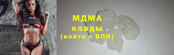 эйфоретик Армянск