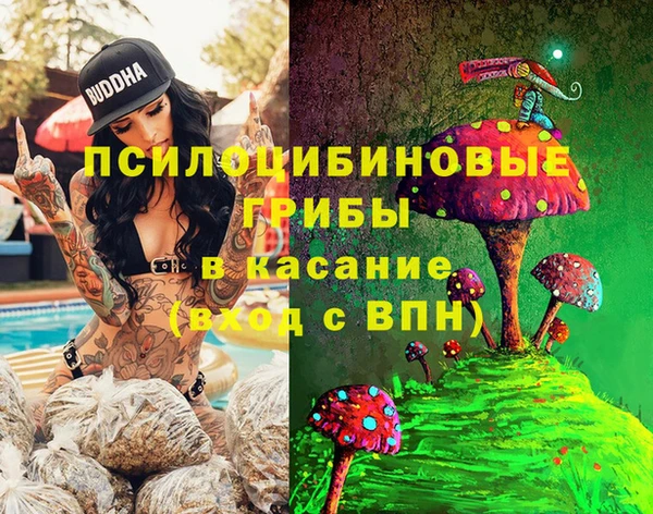 MDMA Premium VHQ Арсеньев