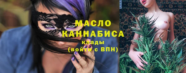 гашишное масло Аркадак