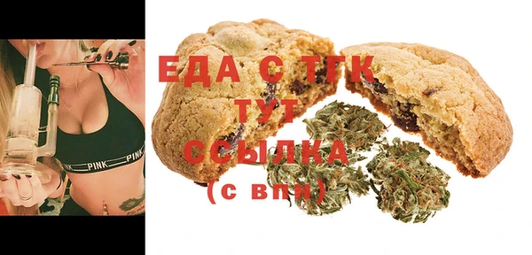 эйфоретик Армянск