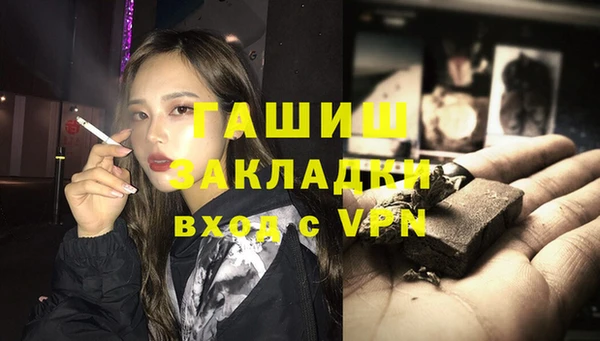 эйфоретик Армянск