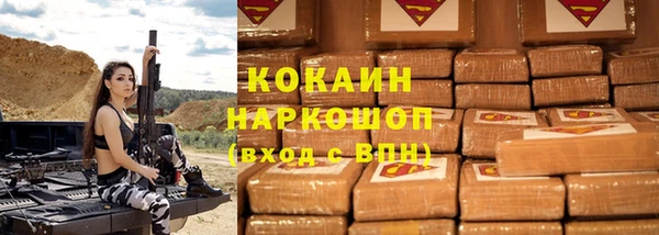 гашишное масло Аркадак