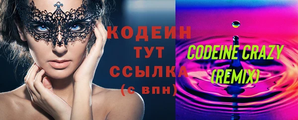 эйфоретик Армянск