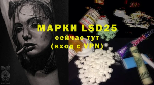 MDMA Premium VHQ Арсеньев