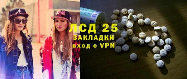 эйфоретик Армянск