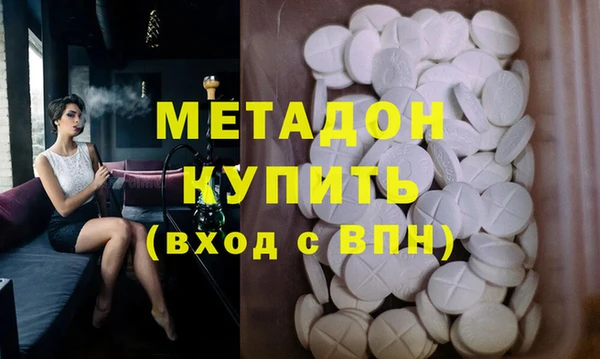 гашишное масло Аркадак