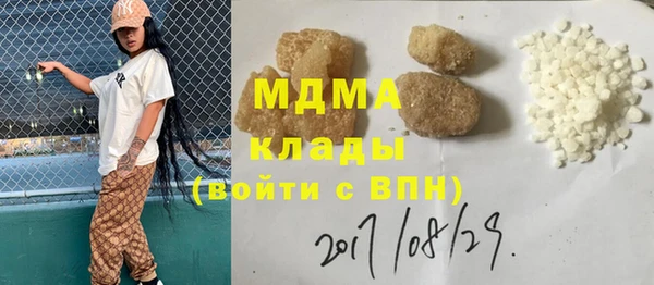 MDMA Premium VHQ Арсеньев