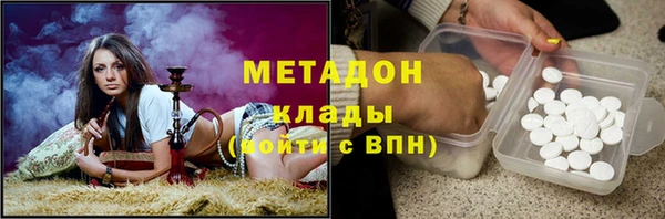 MDMA Premium VHQ Арсеньев