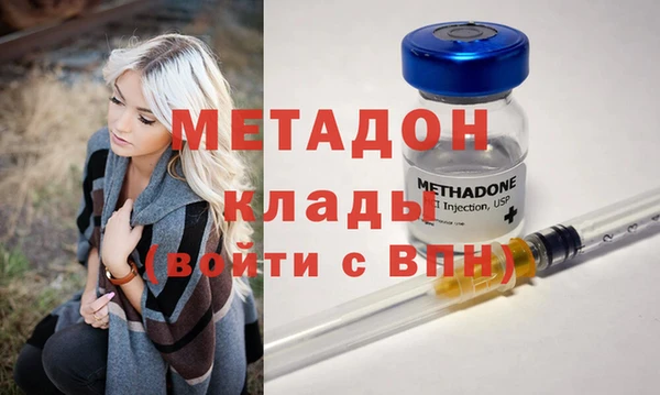 MDMA Premium VHQ Арсеньев