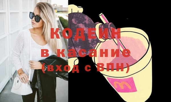 гашишное масло Аркадак