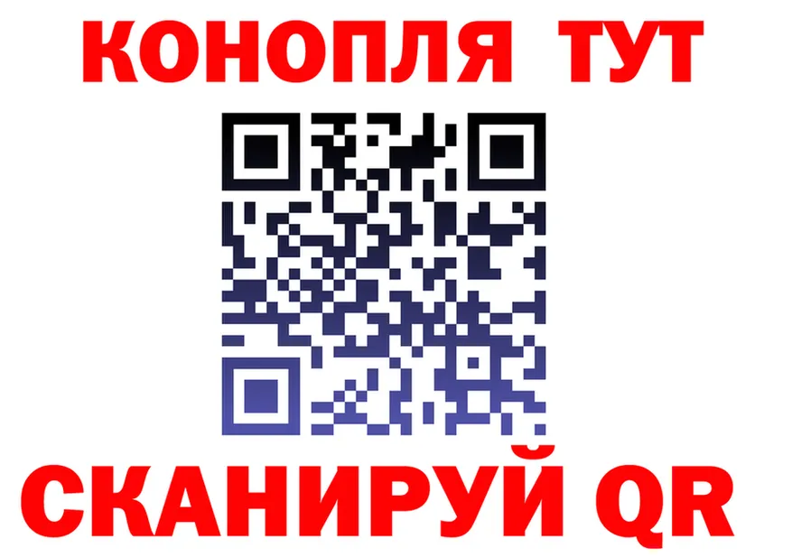 Canna-Cookies конопля сайт нарко площадка кракен Шумиха