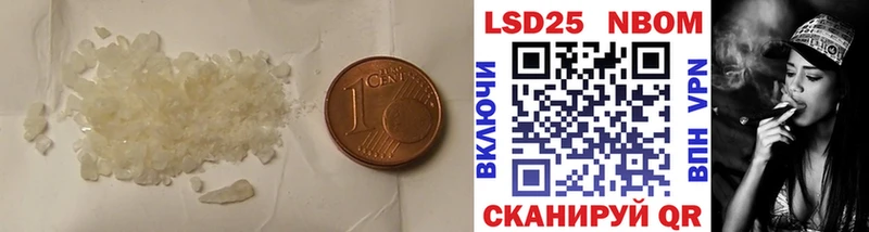 где продают наркотики Шумиха LSD-25 экстази ecstasy
