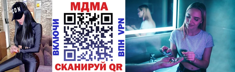 где найти наркотики  Шумиха  MDMA кристаллы 