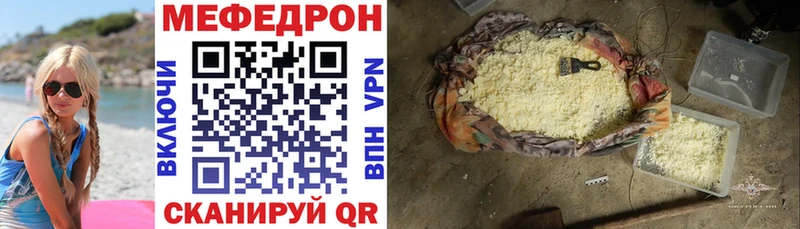 Меф mephedrone  Шумиха 