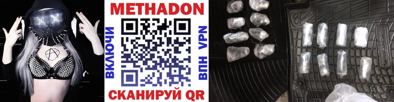 МЕГА онион Шумиха Метадон VHQ