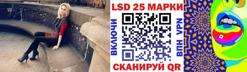 купить наркотик Шумиха Марки N-bome 1,5мг