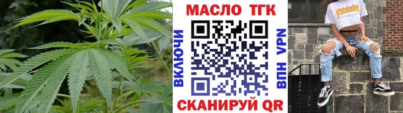 наркота  Шумиха  kraken ссылки  ТГК вейп 