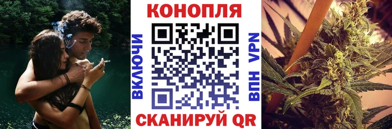 блэк спрут ТОР  Шумиха  Конопля индика  купить  